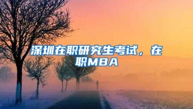 大专生怎么提升自考本科学历？需要什么报考条件？