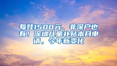 深圳市公积金中心全面提升服务质量 超95%公积金个人业务网上办