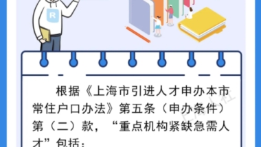 资深HR揭秘：英国一年制硕士回国求职竞争力怎么样？