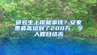 前置学历问题到底影不影响留学生的学历学位认证