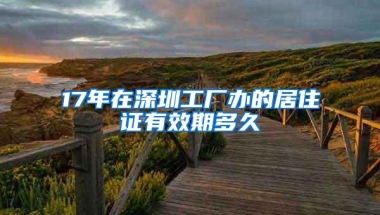 2019毕业生 不入深户把报到证抬头和地址弄到了深圳 深圳人社局不给我改派 现在想调回原籍改如何改派？