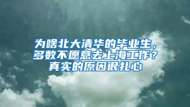 上海落户：落户上海对公司的要求有哪些？