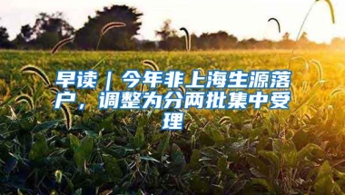 深圳保障房最新政策！购房缴社保年限提至10年