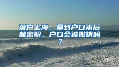 2021年11.26深圳市户籍听证会举办后，深圳积分入户新政开始实施