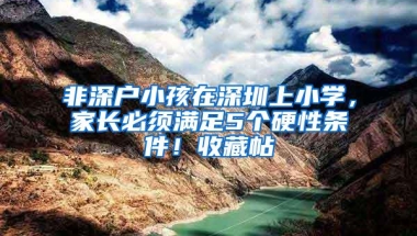 深圳一、二、三档医保有何不同？看了这个就知道了