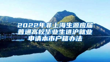 深圳前海将高标准建设深港国际法务区 粤港澳联营律所落户最高可获200万支持