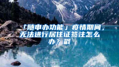 没有学历也能入深户！深圳纯积分入户今起申请！指标10000个