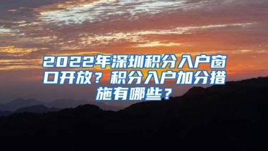 深圳进一步优化就业和失业登记办理模式 就业与社保登记打包一件事办