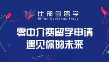 2022留学生上海落户攻略