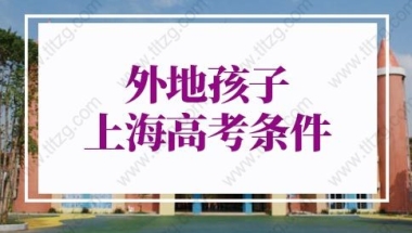 “60后”“80后”“90后”海归同堂交流……支持海归人才创新创业，静安出台新政策→