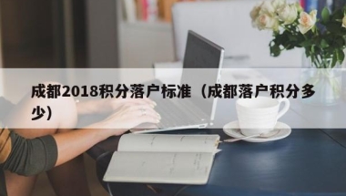 2019深圳人才引进：秒批入深户!