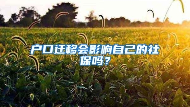 深圳积分入户离100分，就差10分了