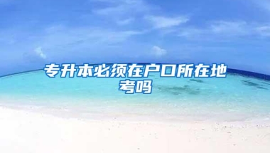 「知识点」社保断缴一个月，这些资格将被清零！手把教你自己缴社保-真相揭秘!