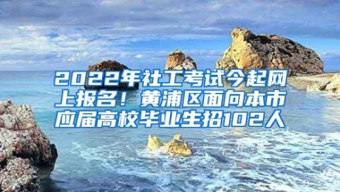 同样都是本科生入深户，凭什么你只有1.5万补贴，别人有3万呢？