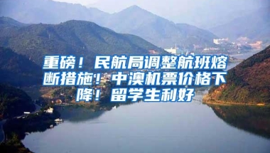 深圳积分入户的四个主要加分途径