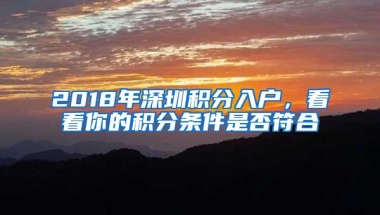 深圳全面实现4种人才“秒批”引进