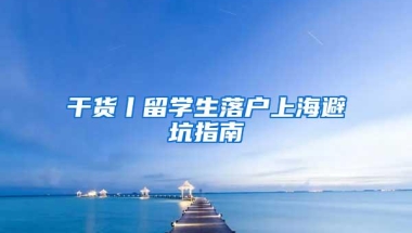 2022深圳中考分数线公布，入户深圳还有意义吗？