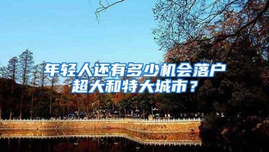 没有深圳房产丝毫不影响入深户，无房轻松落户深圳