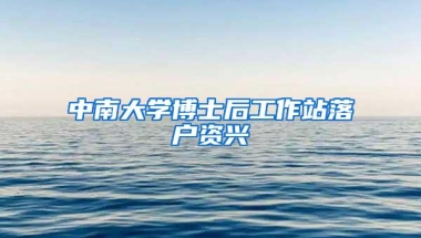 2019年深圳社保资料常见的问题汇总