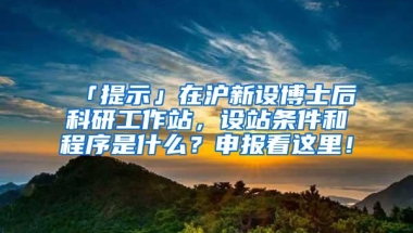 有人悔恨当初没有入深户？那深户到底有什么优势，好处又在哪里？