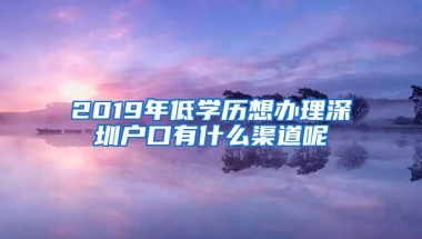 留学回来能否落“沪”？今天起，小程序测一下就知道