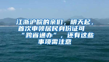 深圳积分入户年龄怎么加分详解