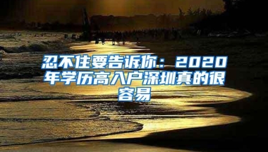 深圳人社局：所有深圳市企业，速领45万创业扶持补贴