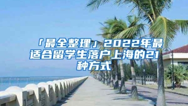 大学刚毕业没几年想创业？深圳大学生扶持政策很诱人