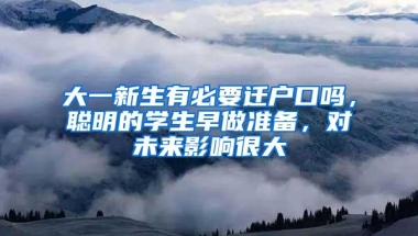 社保百问19期 异地生育保险怎么报销？是否可以使用男方的保险报销？