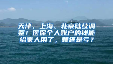 深圳入户门槛越来越低啦！入户新规出台，9月1日起实施！