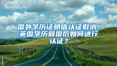 留学生在分公司工作影响上海落户吗？