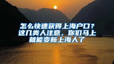 深圳自考本科需要什么资料