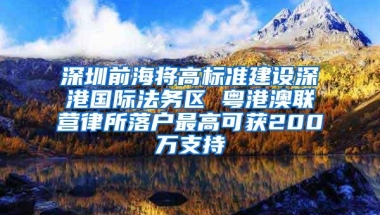 现在入深户不是最好的？2021深圳户口还有没有必要？