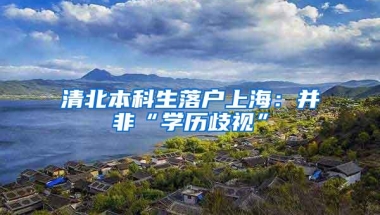 澳洲留学回国人员证明，除了申请表，还需要这些材料