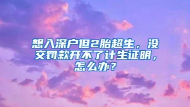 深圳宝妈们，别错过这份福利！开微店网店，也能领45万创业补贴