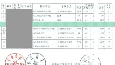 2018年深圳市社保缴纳基数是多少？2130到22440元