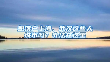 《深圳市人才住房和保障性住房配建管理办法》续期通知发布