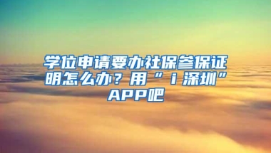 7月起，灵活就业人员社保最低缴费1110元，进入个人账户624元