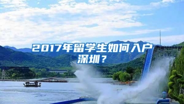 除了积分入户还有什么渠道？拥有这个证可以直接核准入户！中专以上学历即可