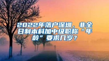 想在深圳买房，限购政策不足社保年限，可以入深户解决