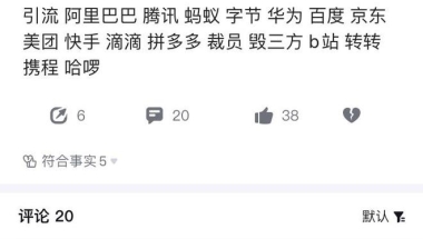 个人如何办理深户,入深户申请流程