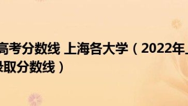 2021香港居民在深圳申请居住证所需材料