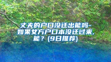 【海外回国学历学位认证办理经验攻略，超详细实用已疯转！】