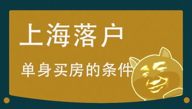 告诉你一个快速应对转深圳户口有什么好处的方法！