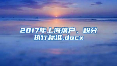 罗湖研究生入户2022年深圳积分入户测评