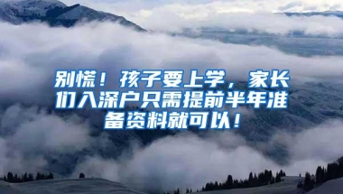 60岁以上老人在深圳免费坐公交地铁！不限户籍、港澳台