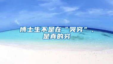 佛山拟将高层次人才住房公积金贷款额度提至个人最高100万元