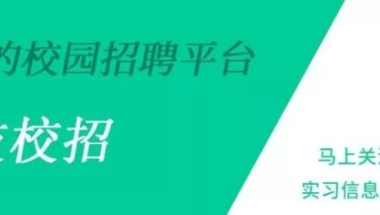 2021上海留学落户新政策本月正式实施，关于新政最新解读。