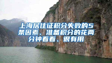 深圳社保一档报销门诊报销多少？购买深圳社保一档要什么条件？