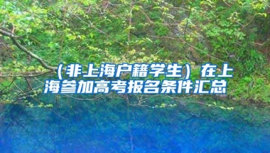 选址日报：360区域总部落户哈尔滨；比亚迪汽车工业园落户深圳